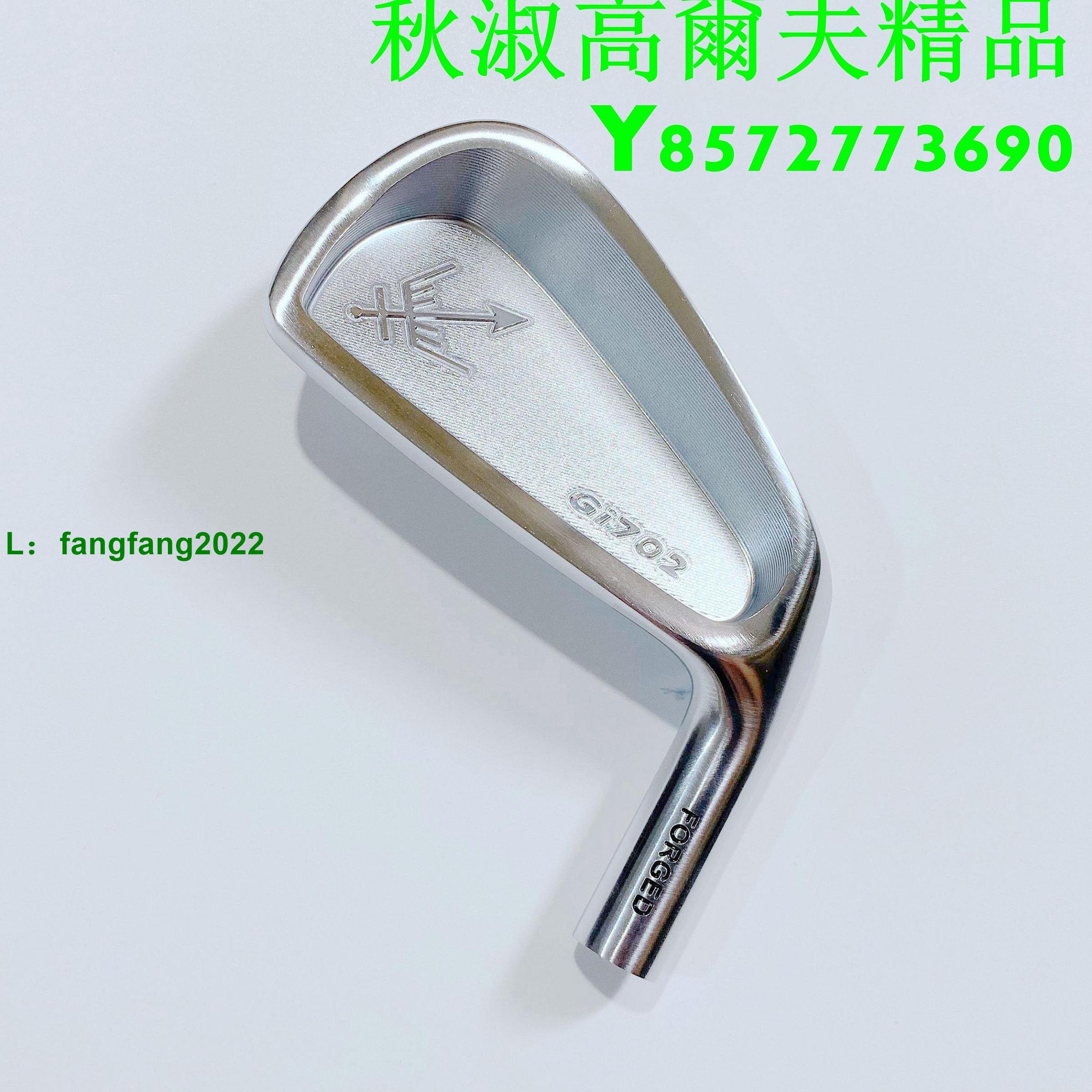 喬治Gi 702鐵桿組 george Gi702 spirits 4-P 7支鐵桿組