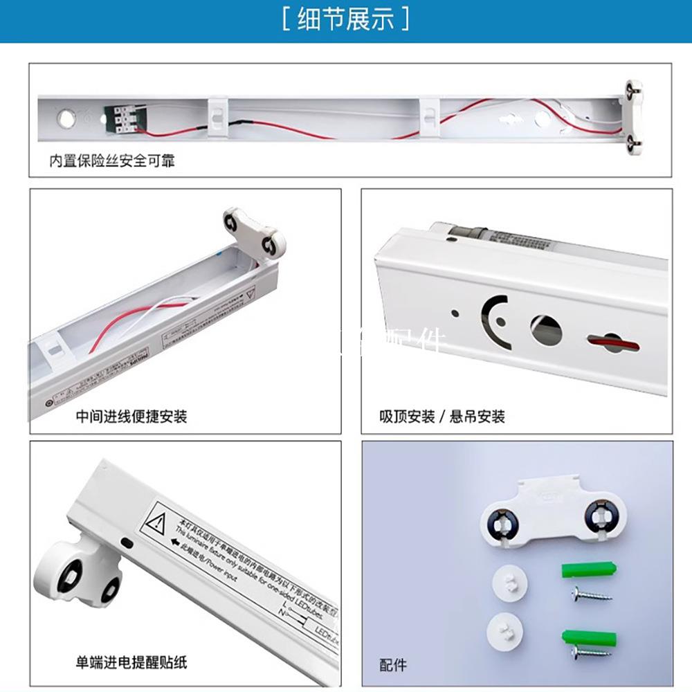 飛利浦LED支架燈BN011單管帶罩雙管帶罩1.2米辦公車間超市專用燈[領邦五金配件]