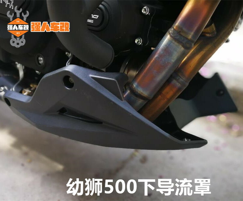 下護板的價格比價 購有錢goyomoney