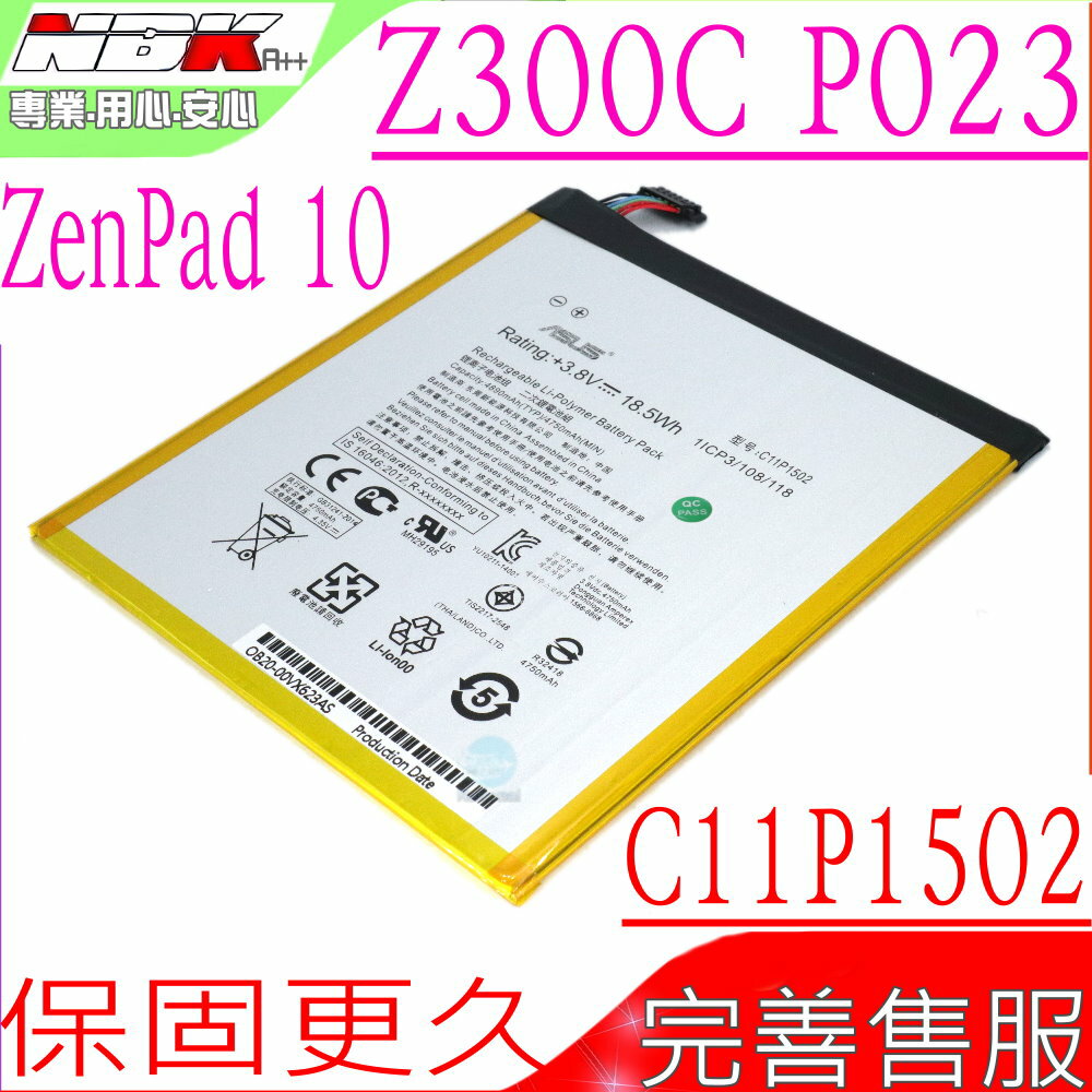ASUS C11P1502 平板電池 (原廠)-華碩 ZenPad 10 Z300C P023 系列,11CP3/108/118