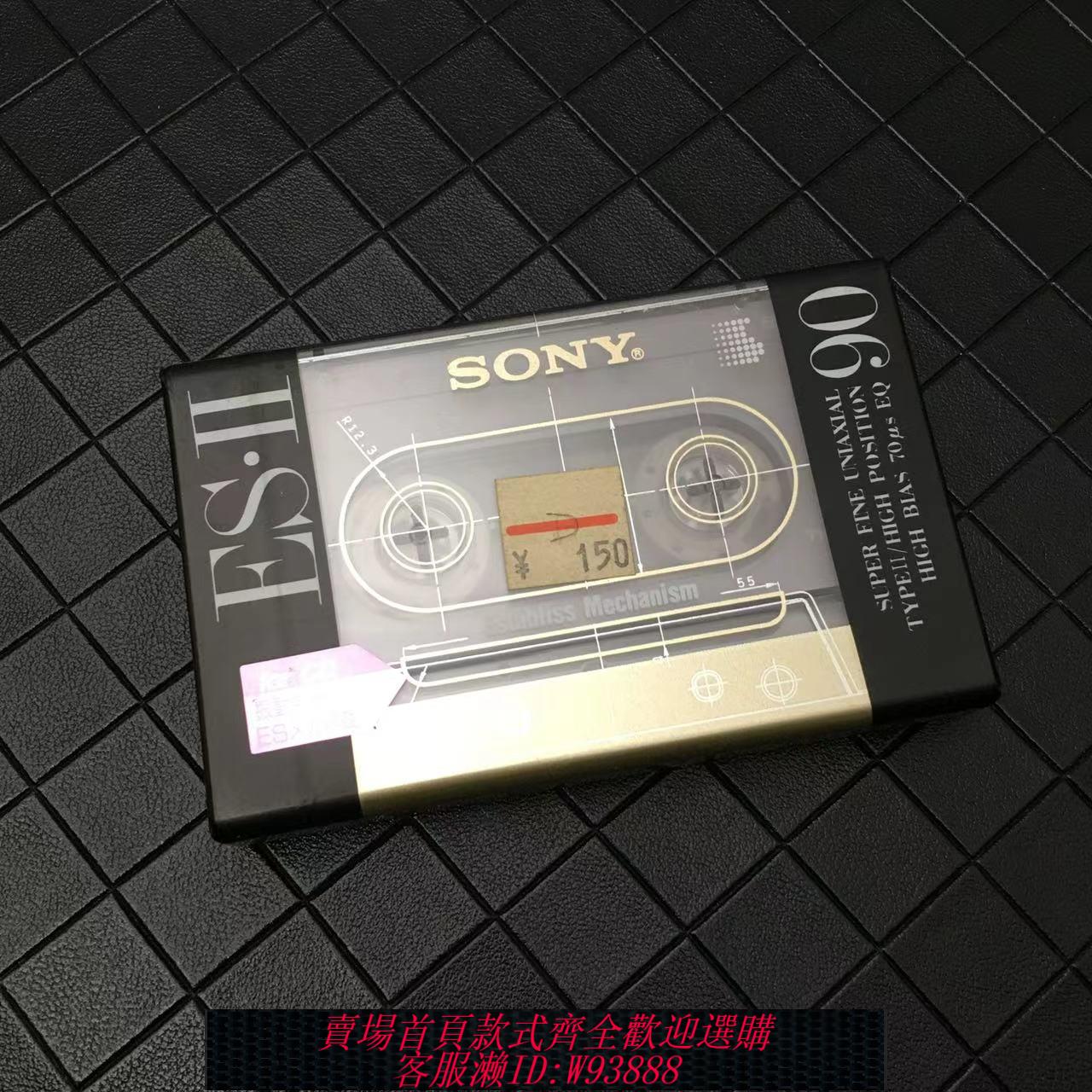 {可刷卡 打統編}sony esii索尼全新二類空白磁帶日本錄音帶卡帶翻錄錄制錄音刻錄