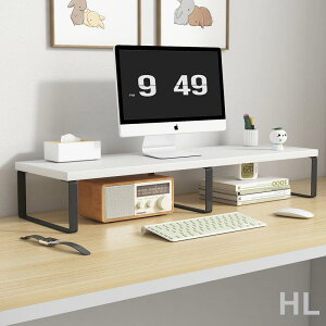 HL 桌面收納置物架底座電腦增高器架顯示器架加長辦公桌上支架墊高架
