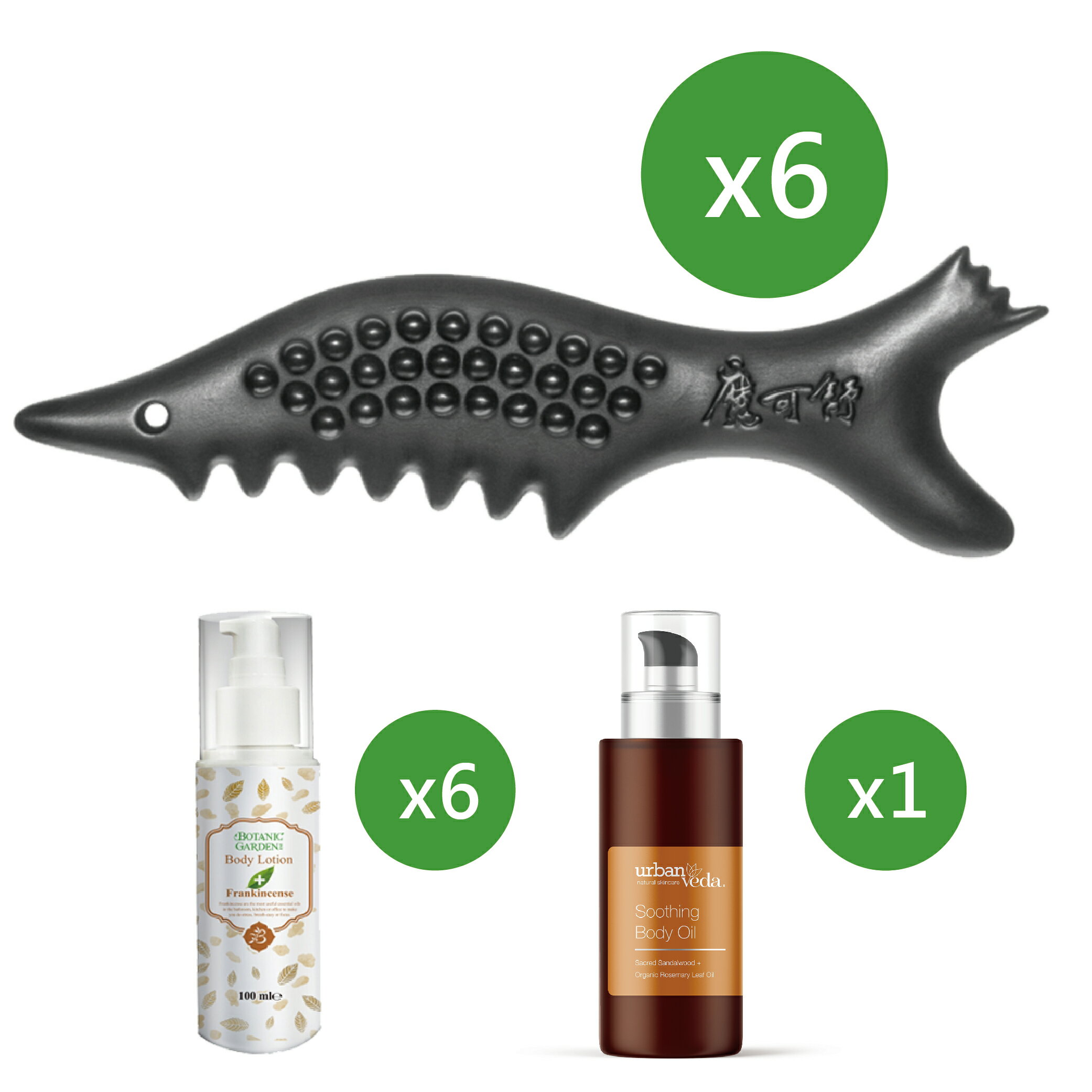 寶草園超值套組-魔可舒小魚壹式x6(贈布套)+檀香身體按摩油+鎂離子檀香潤膚乳液