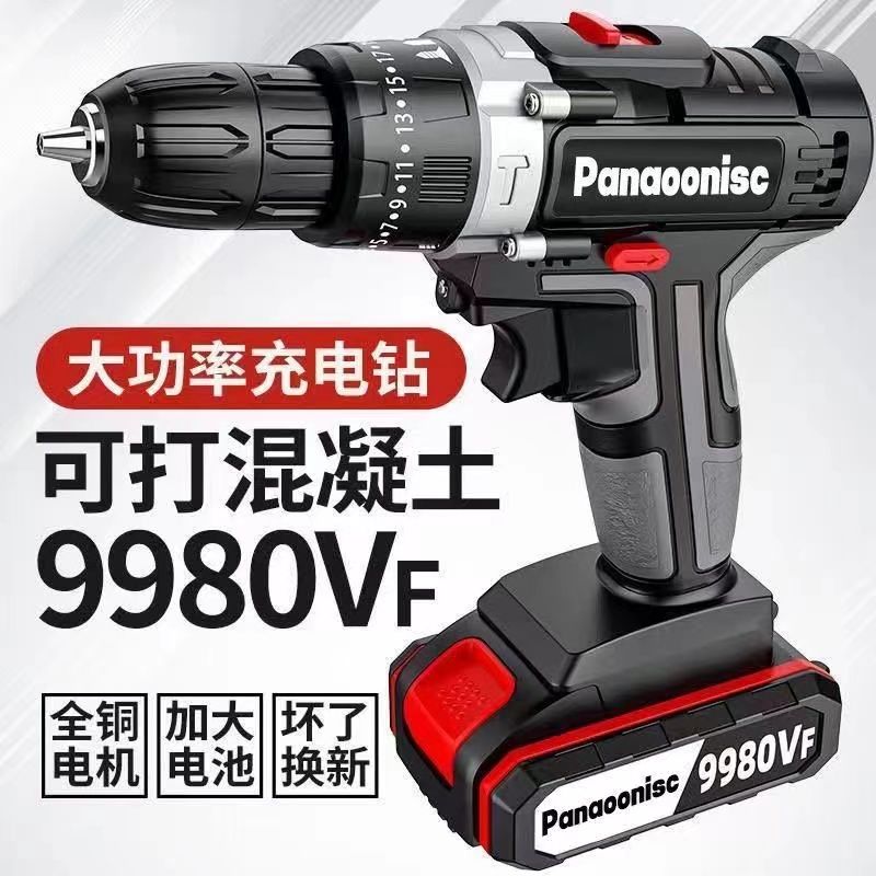 【現貨】工業級超大功率手電鉆鋰電雙速充電鉆沖擊鉆家用多功能電動螺絲刀【北歐居家生活】