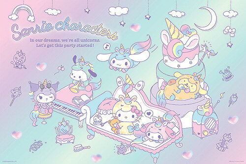 百耘圖 - Sanrio characters獨角獸的天堂拼圖1000片 HP01000-209