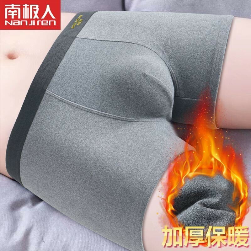 免運XL-5XL 冬季保暖內褲男 德絨內褲 石墨烯內褲 高彈力 加絨加厚抗寒四角短褲棉質平角褲衩 舒適透氣
