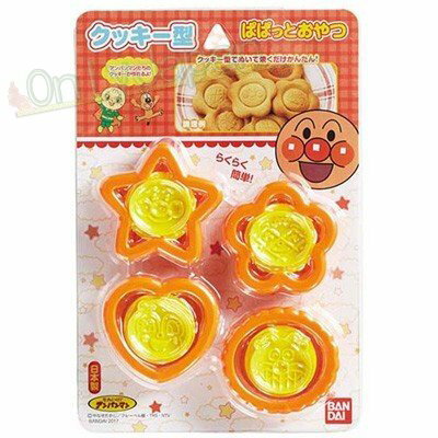 真愛日本 日本製 餅乾壓模 4入 橘黃 麵包超人 兒童最愛 電視卡通 食物壓模 飯糰壓模 造型模具