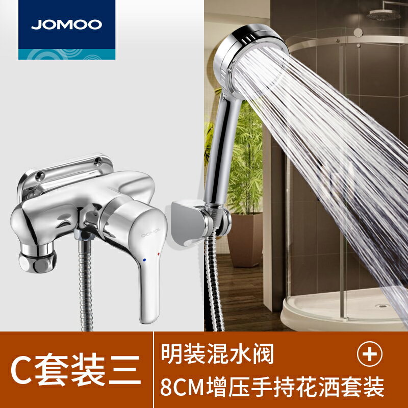 {可打統編 保固一年}九牧衛浴花灑淋浴花灑套件全銅明裝淋浴水龍頭混水閥簡易花灑噴頭 0