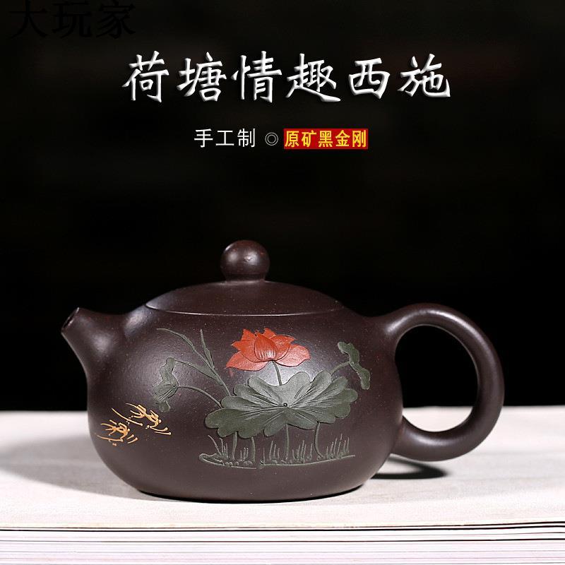 荷塘情趣西施紫砂壺批發宜興純手工球孔茶壺廠家功夫茶具