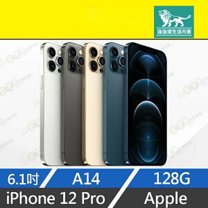 強強滾p-9.9新 Apple iPhone 12 Pro 128G A2407 6.1吋、保固 手機