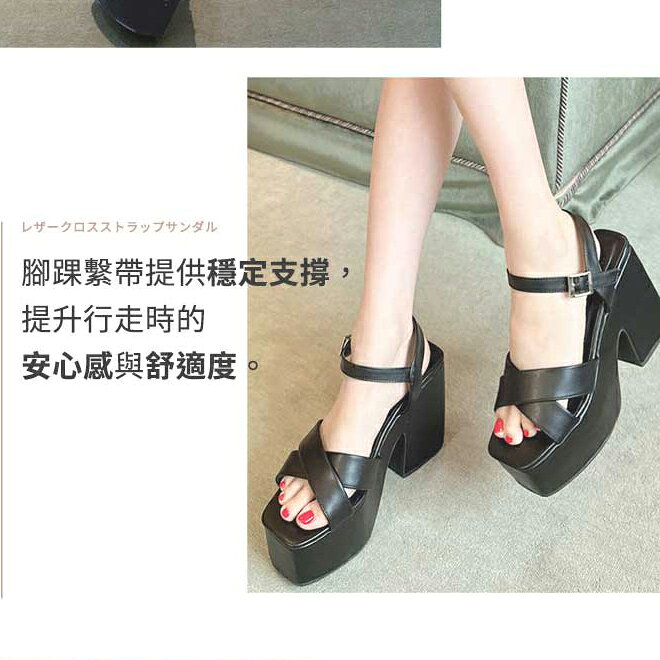 BONJOUR☆日本GRL皮革交叉帶厚底涼鞋 【CI400】3色 1