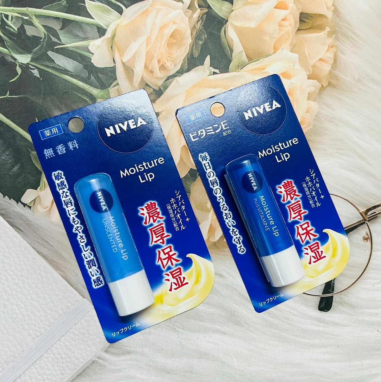 日本 NIVEA 濃厚保濕護唇膏 3.9g 無香/微香 兩種風味供選｜全店$299 全家取貨免運｜滿額折500｜APP下單最高賺19%點數⚡