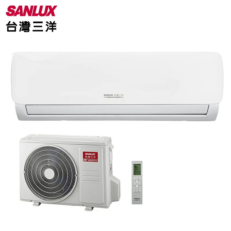 ★全新品★臺灣三洋SANLUX 2-3坪一級變頻冷暖分離式冷氣 SAE-V23HG / SAC-V23HG R32冷媒