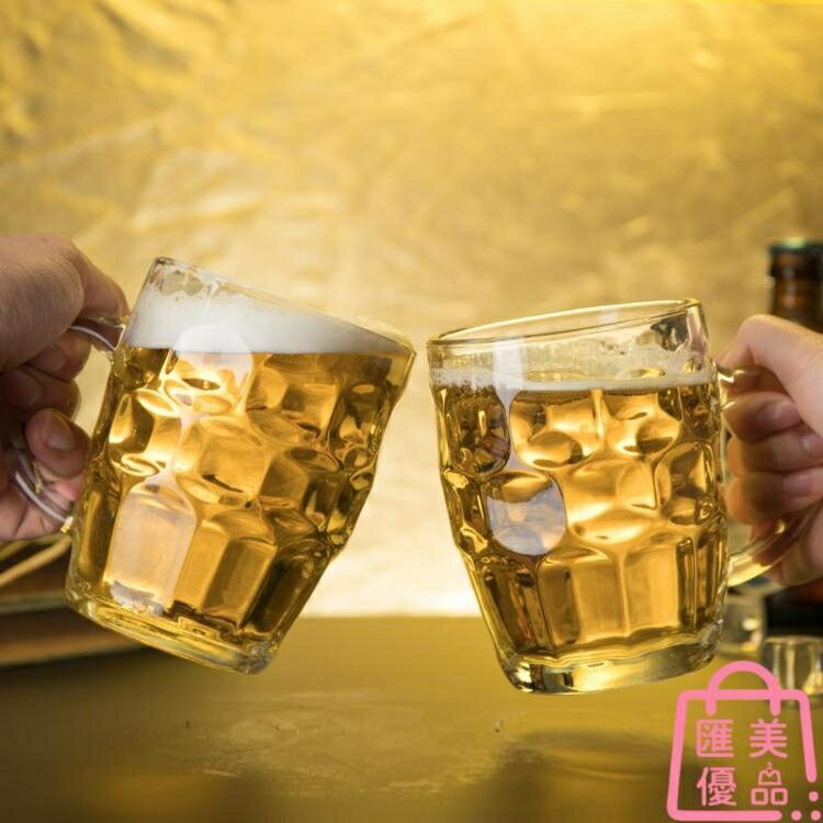耐熱玻璃杯啤酒杯加厚帶把扎啤杯大容量水杯果汁杯 三木優選