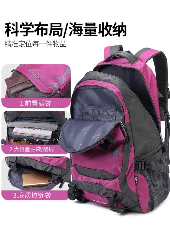 登山包 揹包女夏旅行後揹包2021新款旅遊大容量輕便超大戶外登山包男書包 三木優選