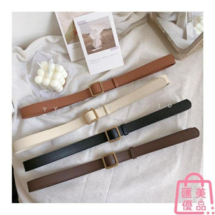 無孔方扣腰帶女皮帶簡約百搭復古時尚褲帶 三木優選