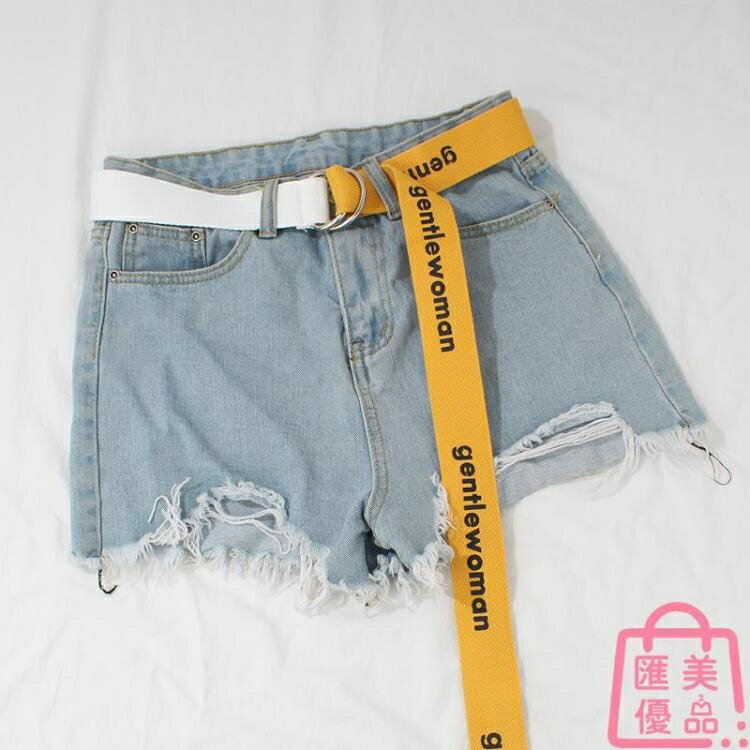 帆布腰帶女皮帶簡約百搭日韓版裝飾加長腰帶 三木優選