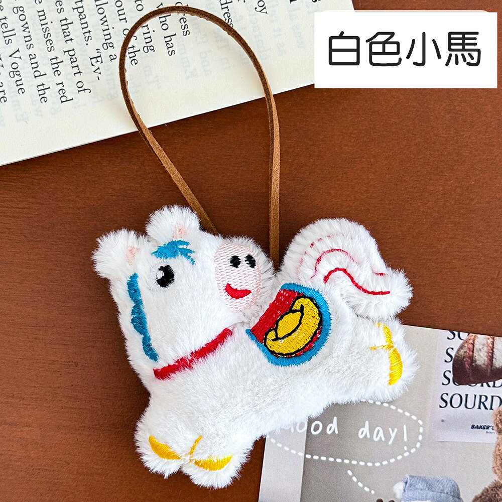 [Hare.D]現貨 新年 絨毛掛件 馬年 包包 掛件 掛飾 可寫字 姓名掛飾 包包配件 情侶吊飾 包包裝飾品 9