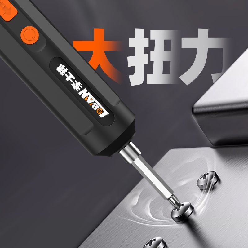 【現貨】李士邦電動螺絲刀小型家用電批電動起子機無刷自動螺絲批工具配件【北歐居家生活】