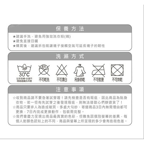 280D中筒襪 中統襪 壓力襪 彈性襪 雕塑小腿襪 塑腿襪 MIT 台灣製造  護理師 櫃姐指定 5