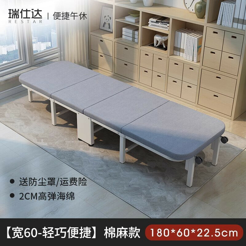 沙發床 單人折疊床 折疊床 瑞仕達折疊床午休辦公室神器單人行軍家用簡易便攜陪護躺椅午睡床『cyd24686』