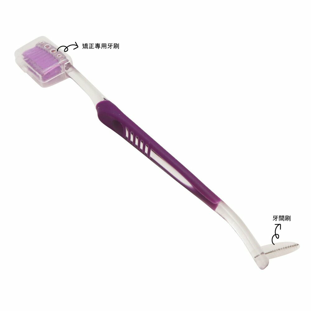 【牙齒寶寶】矯正專用 V型凹型軟毛+牙間刷 雙頭矯正牙刷一支