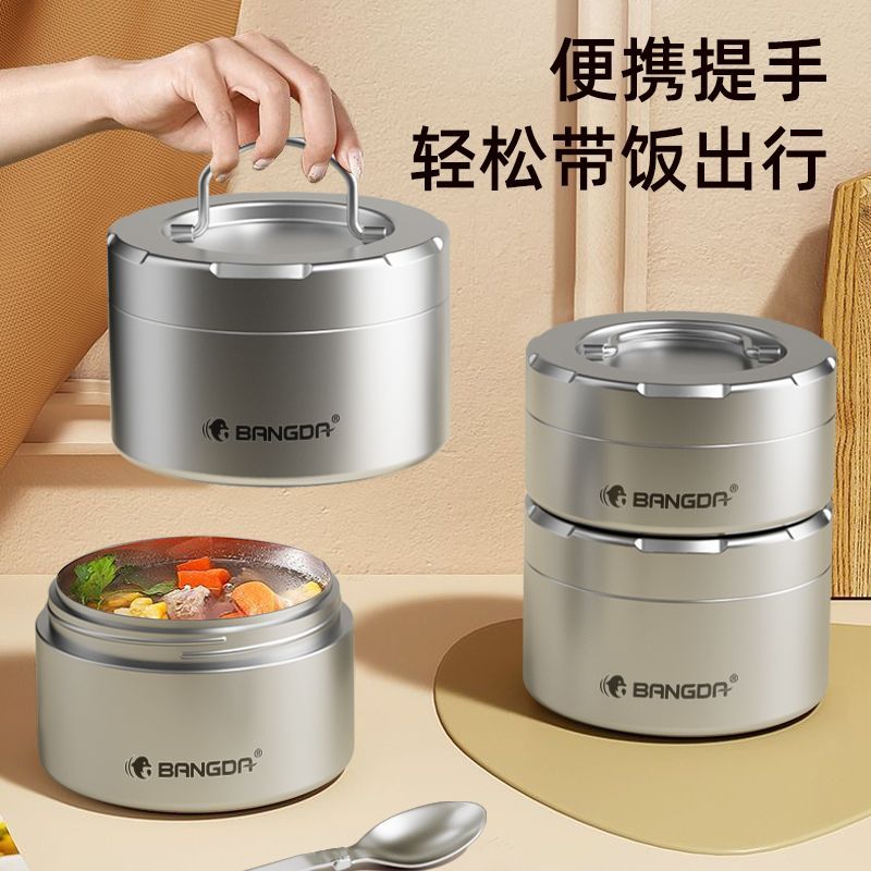 免運 保溫飯盒 便當盒 飯盒 手提飯盒 邦達316不銹鋼多層保溫飯盒上班族學生帶飯送飯便攜便當盒泡麵碗特惠/開立發票K0929