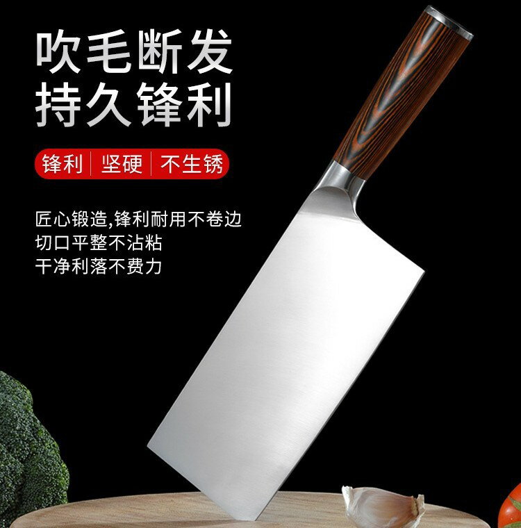 不鏽鋼菜刀鍛打切肉廚房斬骨刀廚師刀具切菜刀切片刀