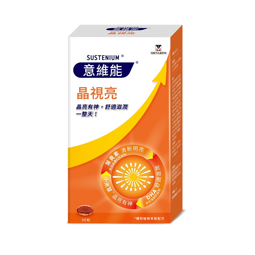 Sustenium 意維能 晶視亮葉黃素 (30錠/盒)【i -優】