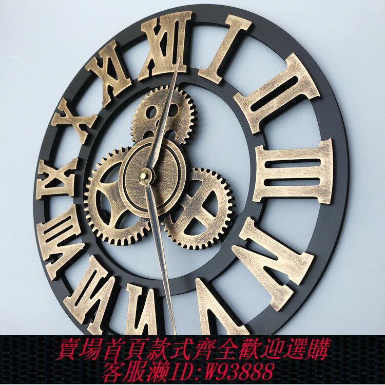 {臺灣公司貨 可打統編}北歐創意復古齒輪掛鐘仿金屬木質鐘表loft工業風裝飾品壁飾壁鐘