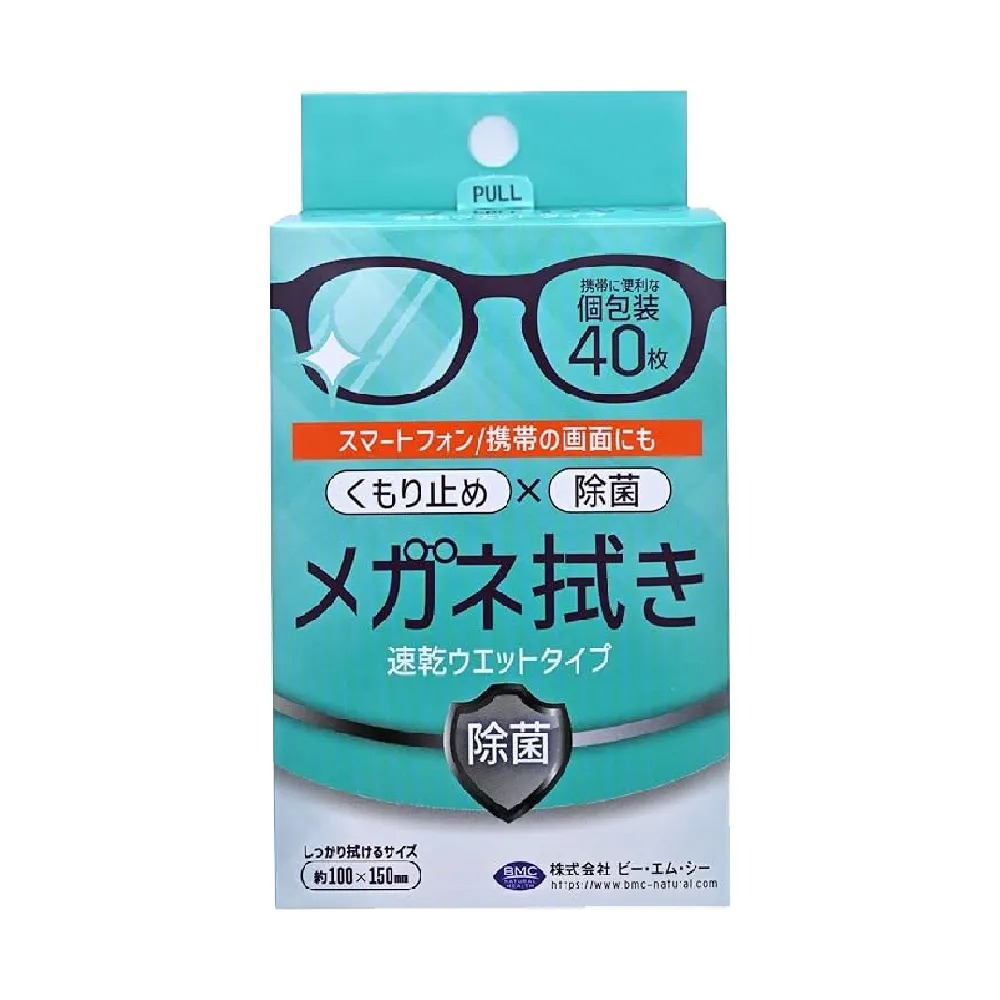 日本 BMC 拭鏡布 40枚入