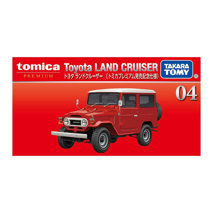 TOMICA 多美小汽車PREMIUM 04 豐田Toyota LAND CRUISER 初回特別