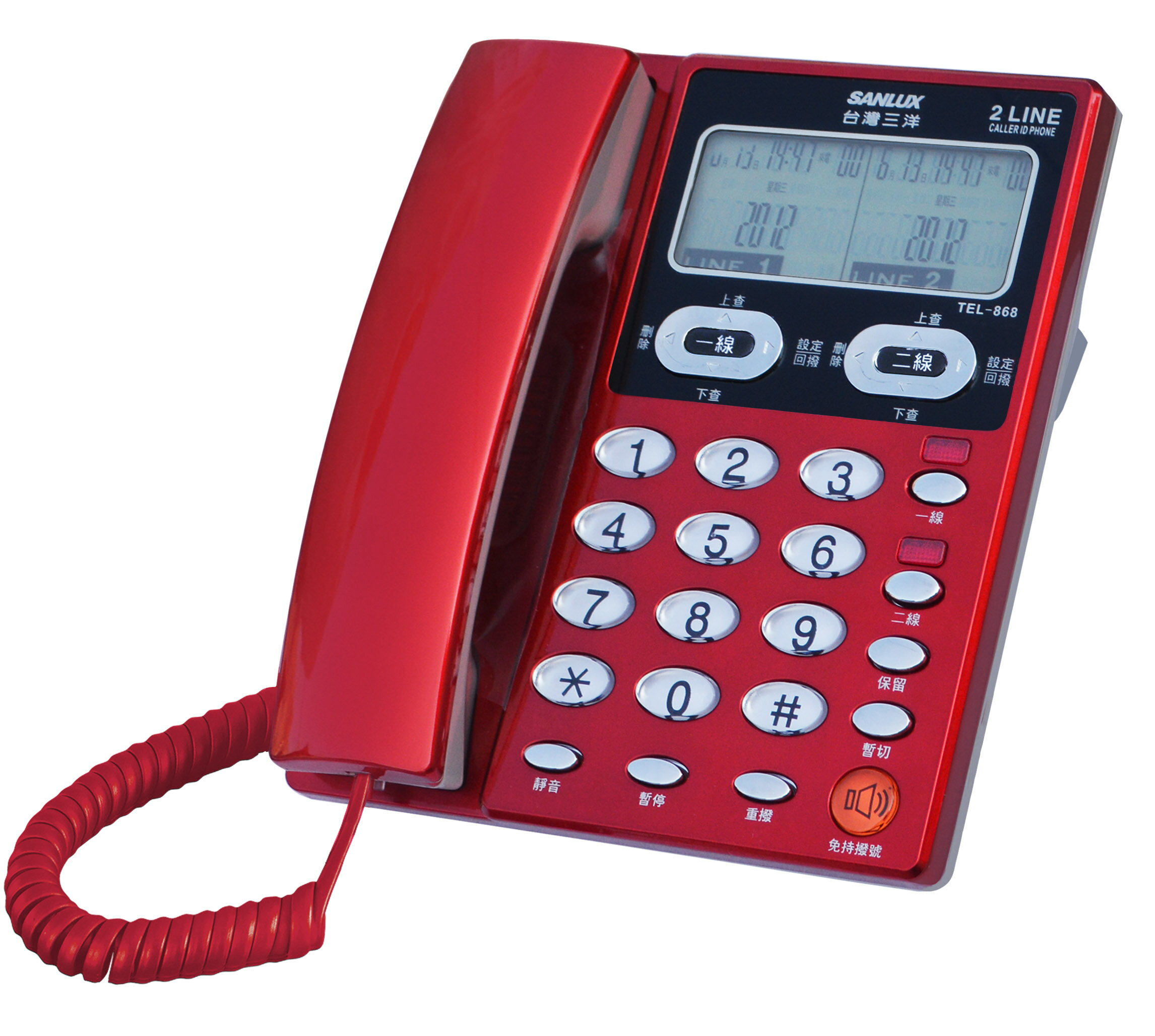 【福利品小刮傷】 台灣三洋 SANLUX (SANYO)來電顯示"雙外線"有線電話機 TEL-868