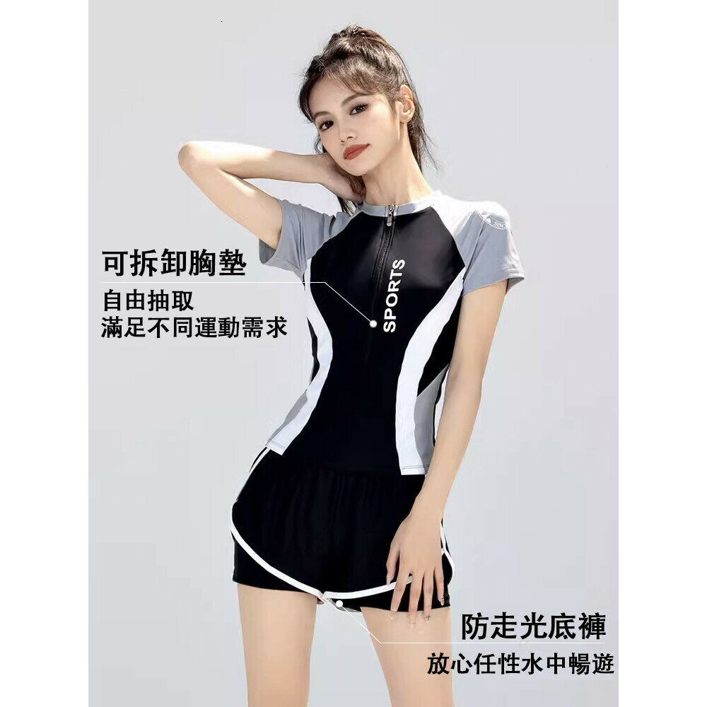 泳衣 泳裝 兩件式泳衣 防漏光泳衣 學生溫泉泳裝 保守分體平角泳衣 顯瘦泳衣 溫泉泳衣 性感泳衣 時尚泳衣 泡湯泳衣