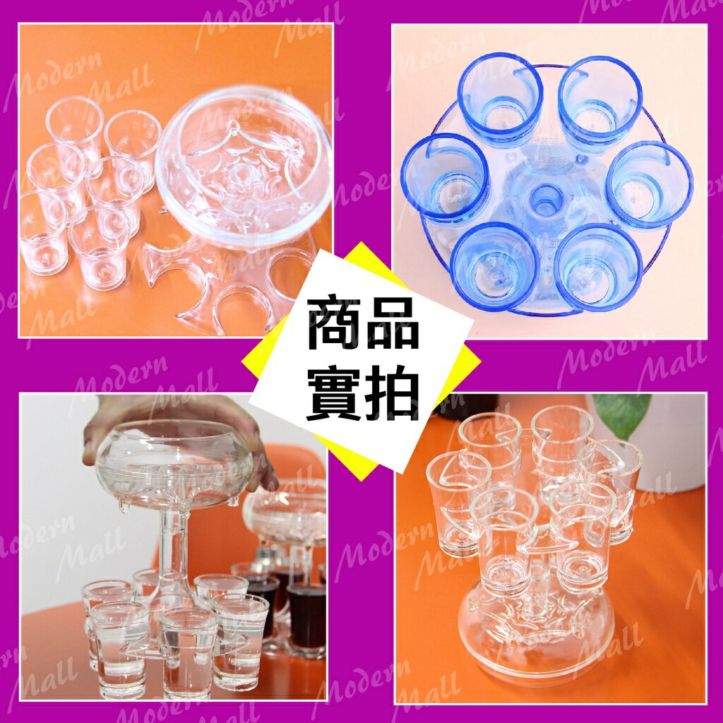 分酒神器【Shot 聚會💎台灣現貨】分酒器 shot 杯 倒酒 酒杯架 分酒 聚會 Party 遊戲 酒杯 氛圍 8