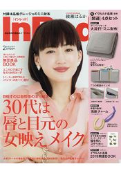 InRed2月號2009附草莓小物包1組