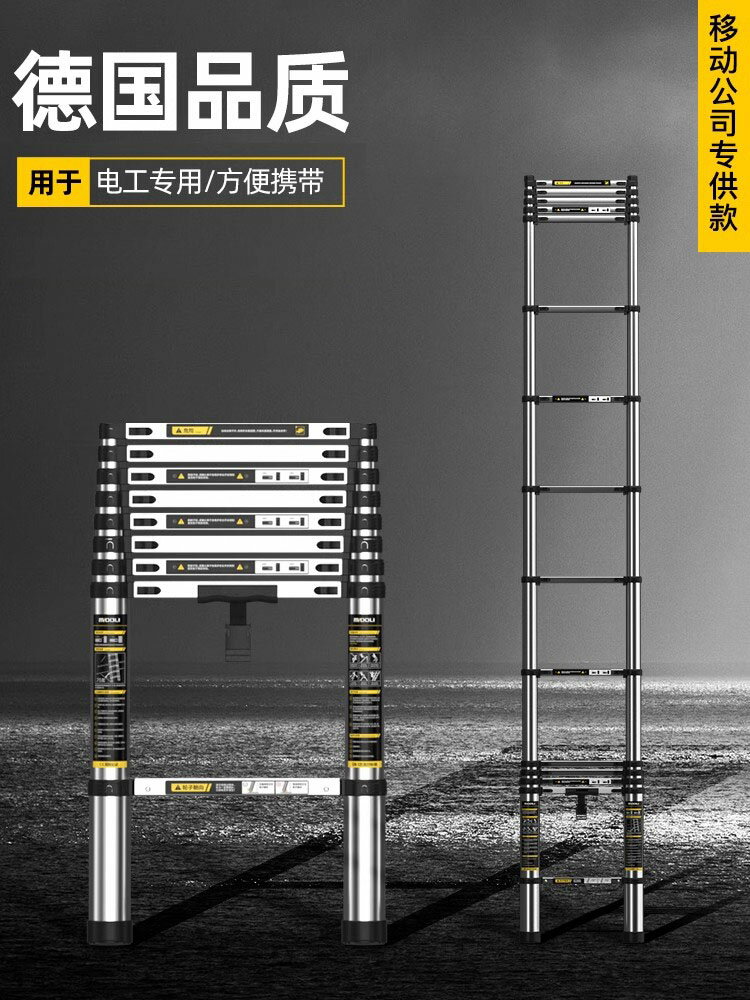 鎂多力加厚伸縮梯子升降工程梯便攜家用多功能直梯折疊不銹鋼樓梯