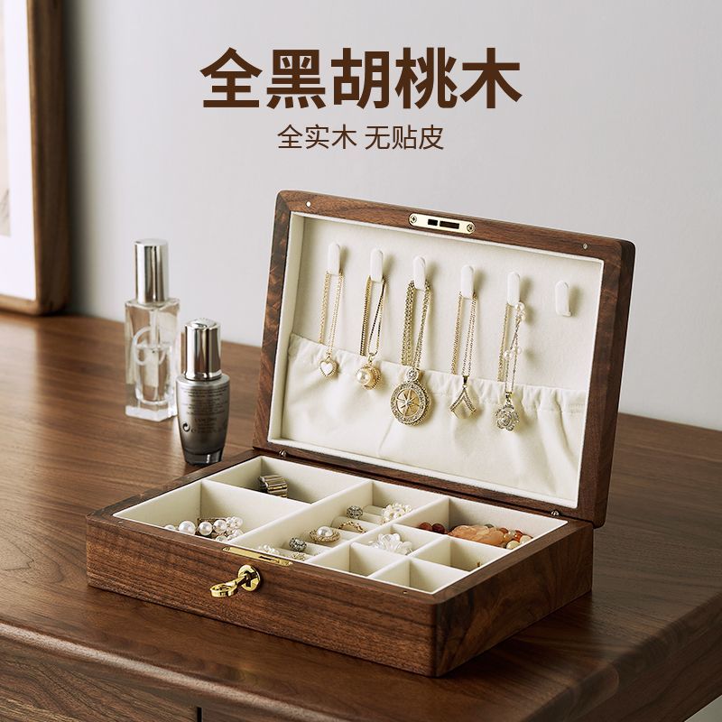 精緻首飾盒高檔帶鎖復古高階戒指項鏈耳飾實木飾品珠寶收納盒472M公司貨