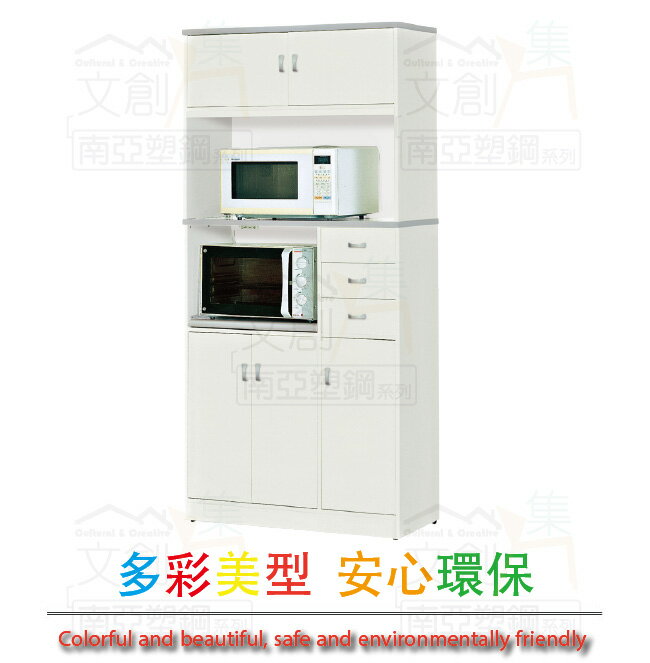 APP下單享點數4%｜【綠家居】南亞塑鋼 卡安特多彩3.4尺五開門單托盤三抽屜高餐櫃/電器櫃組合(三色可選)