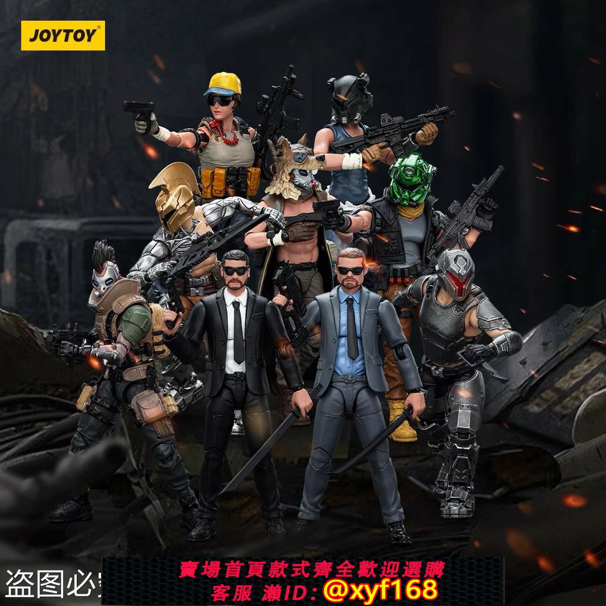 {保固一年 可打統編}JOYTOY暗源1/18年度軍兵1-24硬核酷玩現代軍事可動兵人3.75寸模型