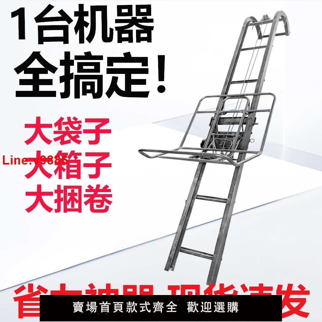 【台灣公司 超低價】上料升降機電動裝車提升機收糧爬山虎神器車載移動工地倉庫升降臺