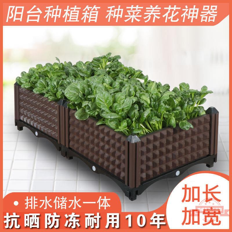 種菜箱批發盆種植箱家庭陽臺長方形家用樓頂花箱大號塑膠花盆跨境