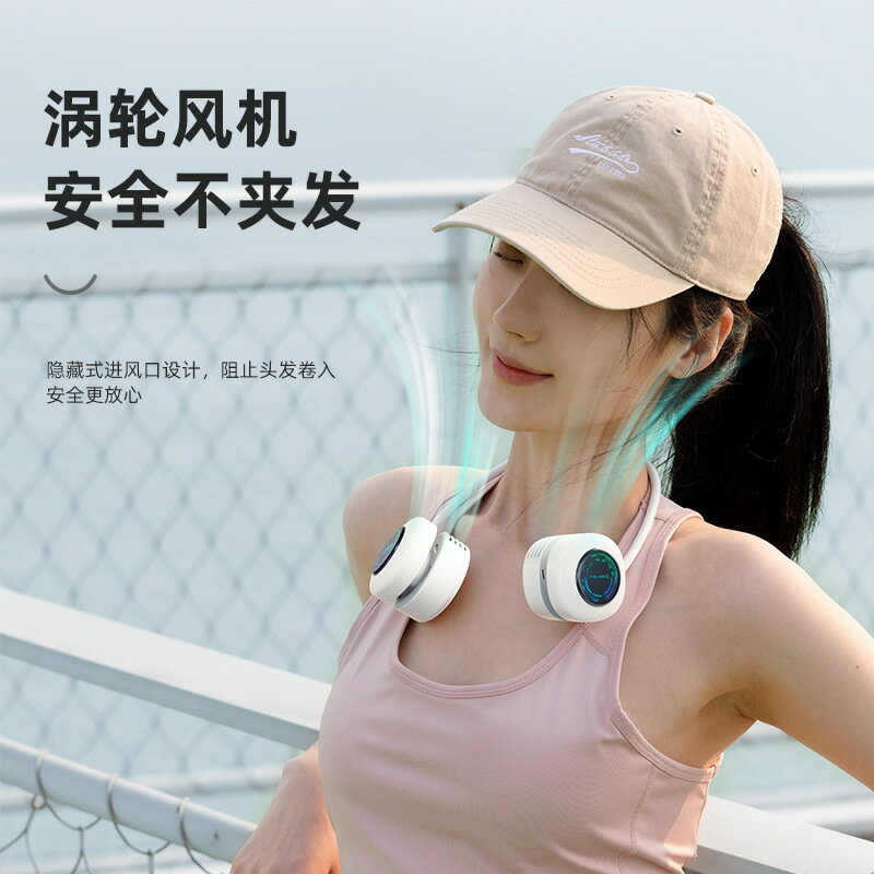 懶人掛脖風扇便攜可收納usb迷你渦輪風扇戶外露營折疊小風扇【尚宜家居】