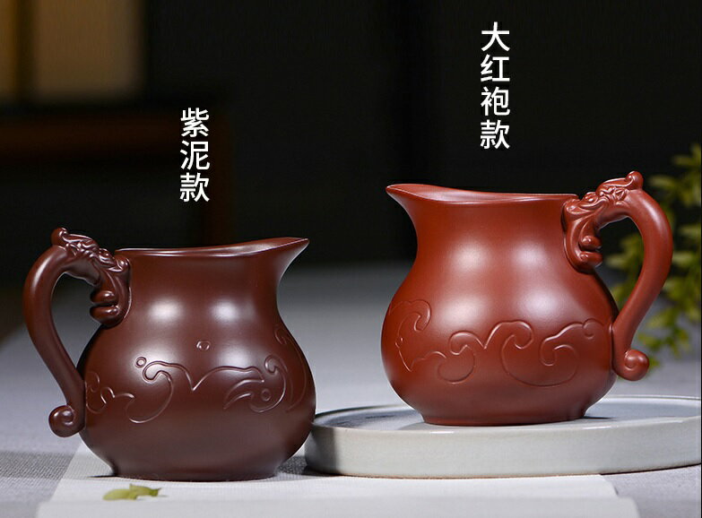 公道杯 茶海 陶瓷 茶具 紅芳庭陶藝 Rakuten樂天市場