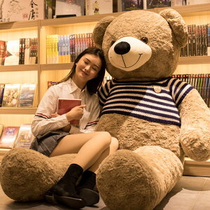 超大號熊玩偶熊熊毛絨玩具公仔布娃娃抱抱熊可愛女生生日禮物大號
