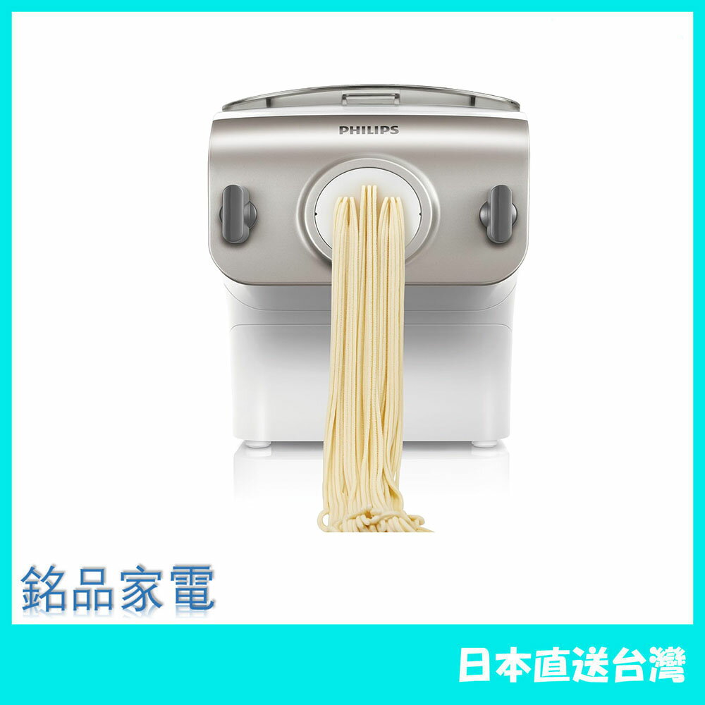 【日本牌 含稅直送】飛利浦 PHILIPS HR2365 Noodle Maker 全自動製麵機 義大利麵 蕎麥麵 麵條