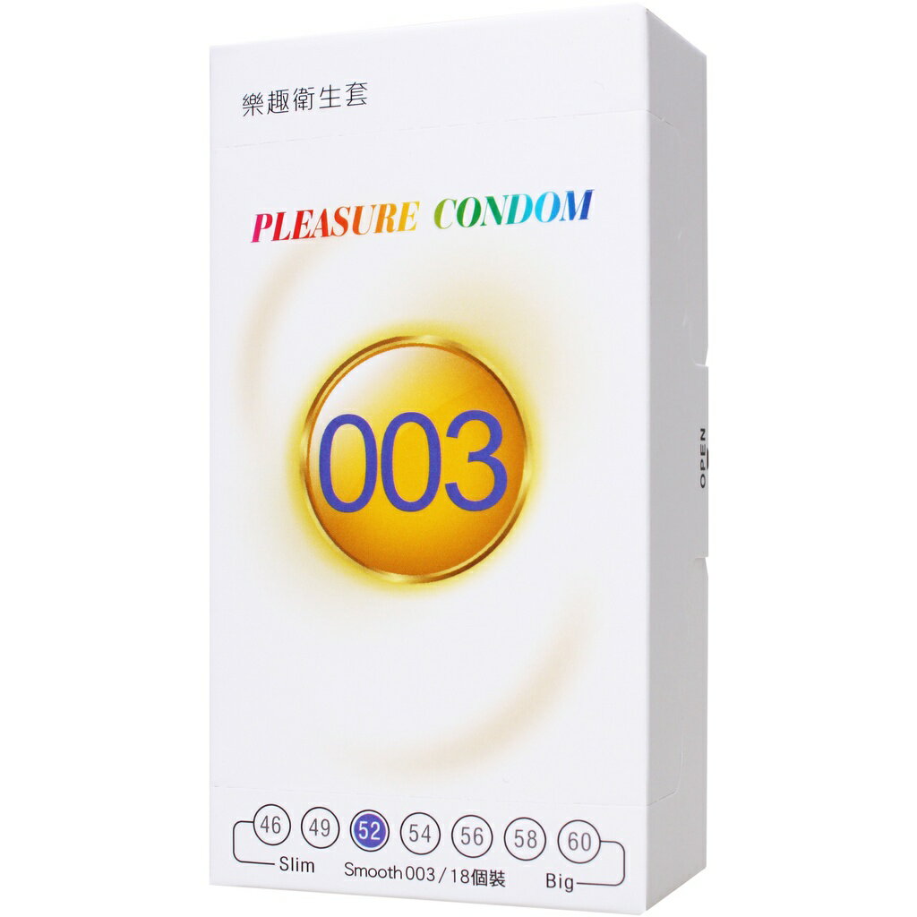 樂趣 003 Pleasure 超薄保險套  超薄 貼身型 保險套 18片裝 衛生套 避孕套