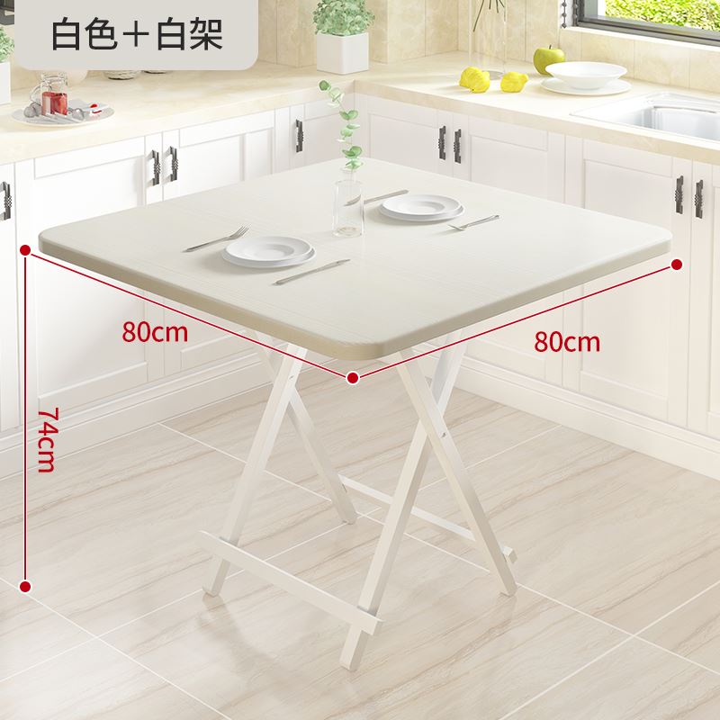 折疊飯桌 折疊餐桌 2024新款陽臺家用正方形方桌擺攤簡易桌子折疊桌便攜餐桌吃飯『ZW10571』