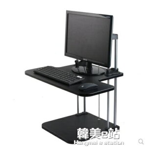 可升降站著站立式工作台電腦升降桌上桌可調節站立辦公電腦台書桌 hmez610