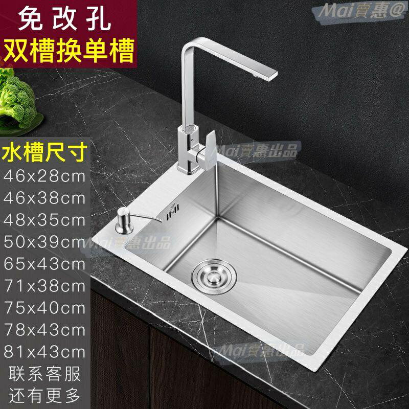 不銹鋼水槽 洗手臺 小水槽 洗臉盆 洗碗池 洗手臺 洗手槽 簡易水槽 掛牆式 戶外洗手臺 廚房側裝304不銹鋼水槽單槽洗